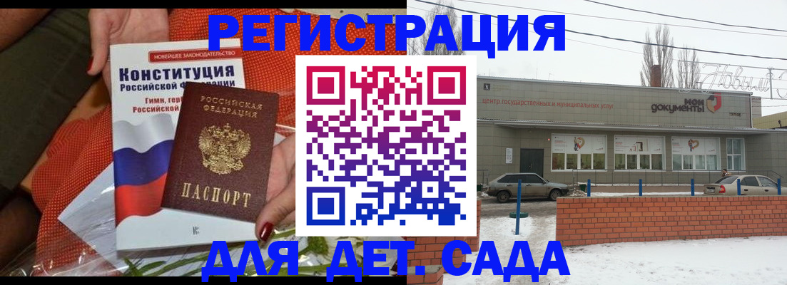 временная прописка в Выборге