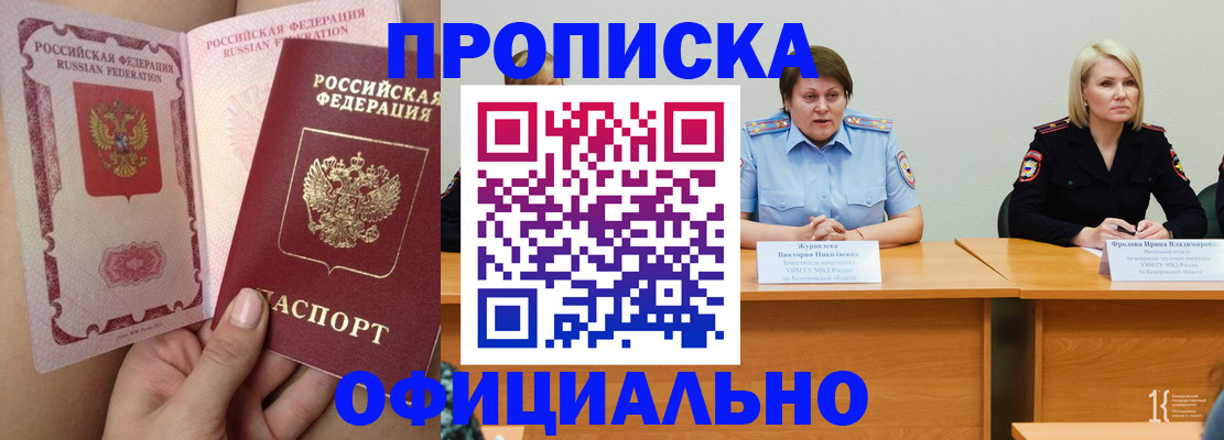 временная регистрация поиск в Выборге